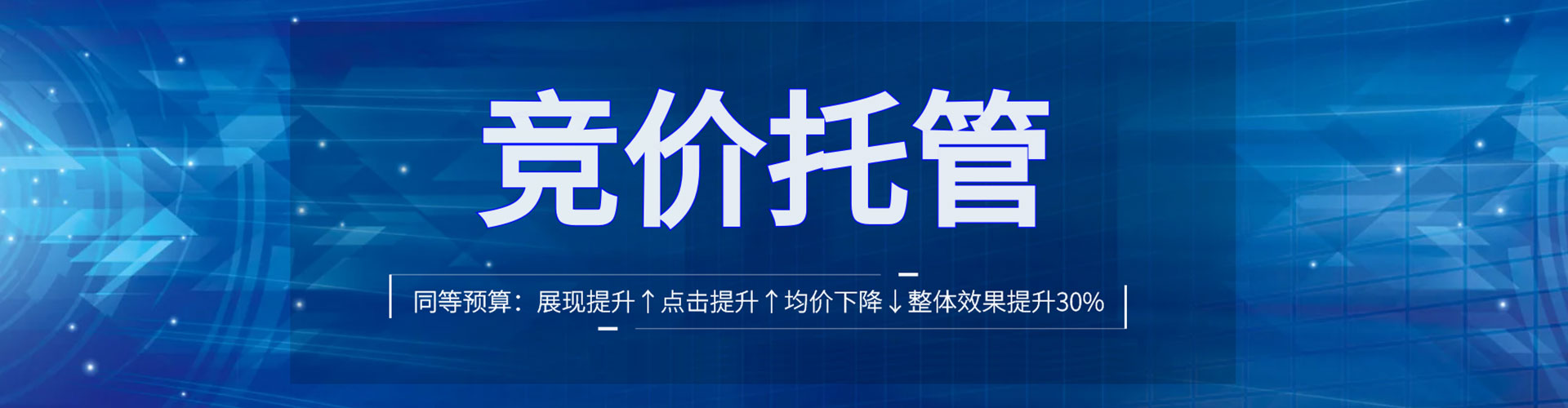 茫崖百度开户高返点