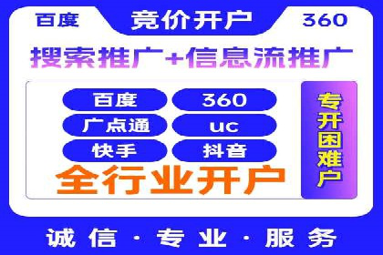 百度推广的预算分配：如何实现最大化的投资回报