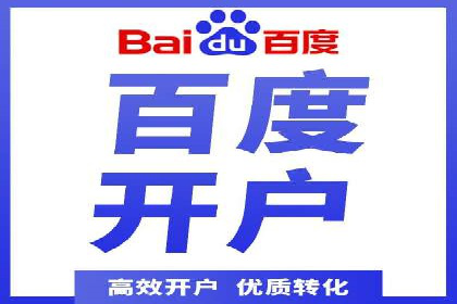 百度推广费用计算实例与效果评估